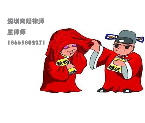 深圳离婚律师 http://www.wangxuyang.com